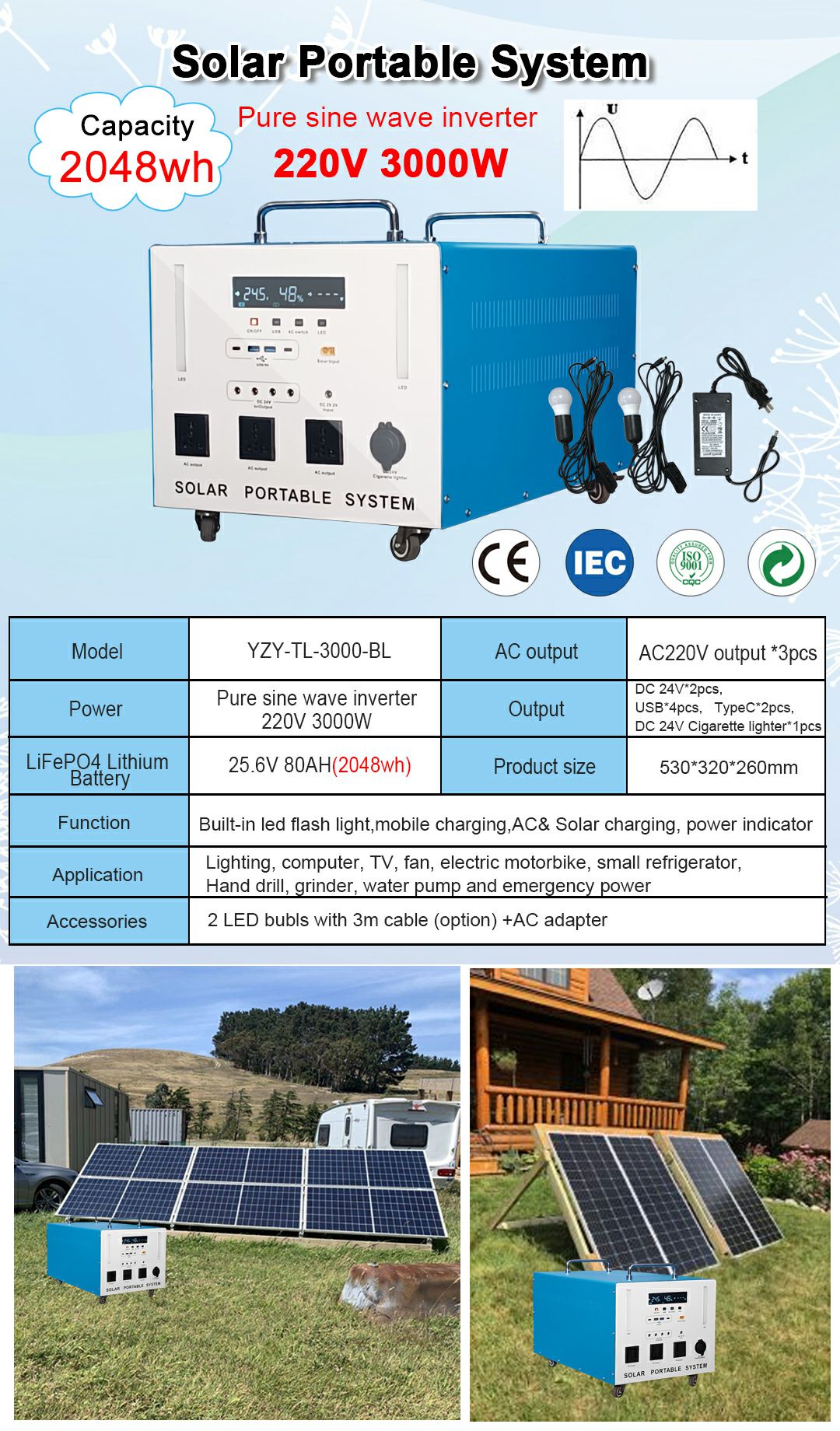 鈑金3000w系統(tǒng) 3000W sheet metal system