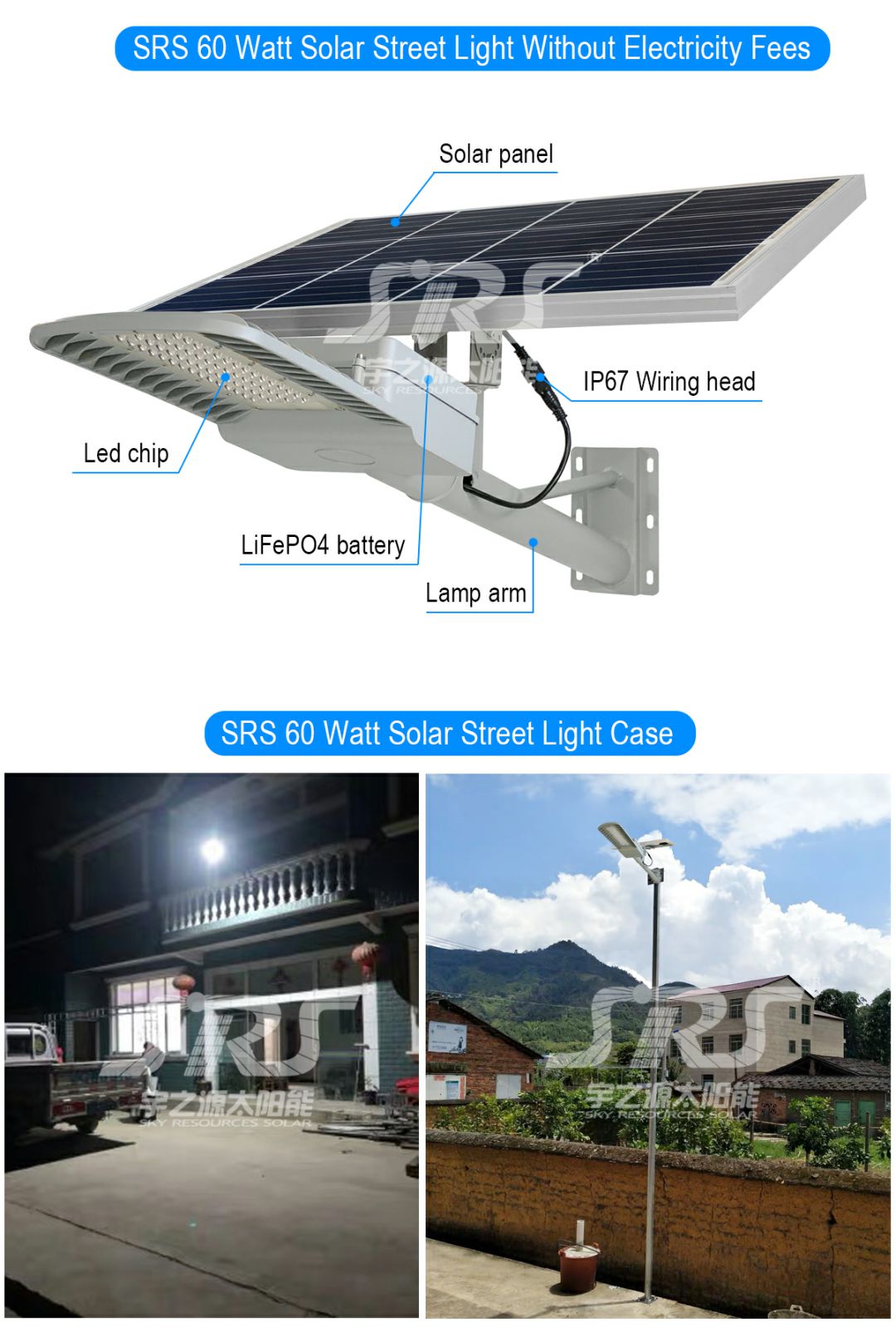 603 Dual body street lamp